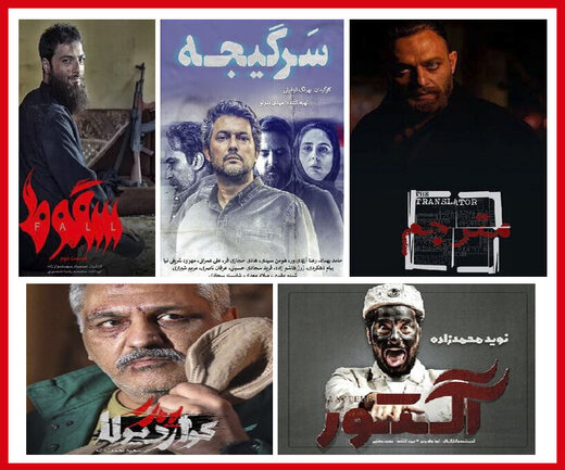 زمستانِ گرم نمایشخانگی با رونمایی از سریالهای جدید؛ پدر گواردیولا هم میآید زمستانِ گرم نمایشخانگی با رونمایی از سریالهای جدید؛ پدر گواردیولا هم میآید