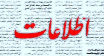 طعنه به رئیسی، وزیر اقتصاد و رئیس بانک مرکزی: مردم حرفهای شما را در باره تورم از تلویزیون می شنوند، اما برای راستی آزمایی به یخچال سر می زنند!