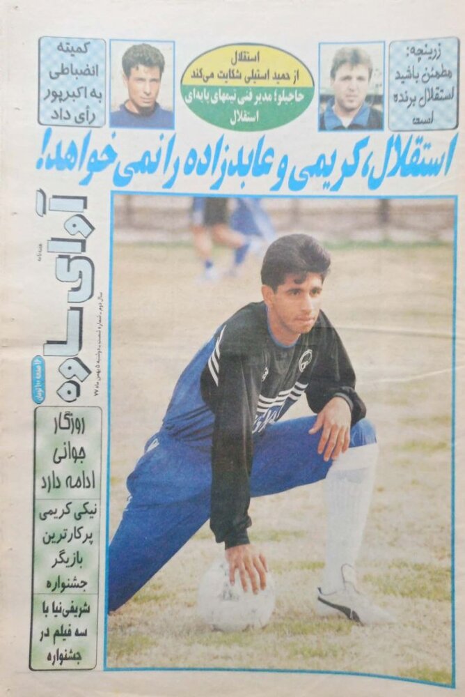 باورنکردنی، نه استقلال به دو فوق ستاره / عکس 2