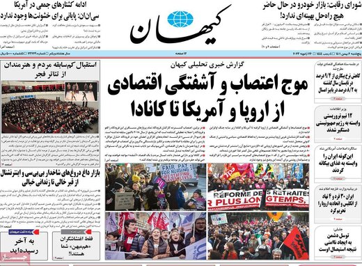 حمله کیهان به یک مقام دولت روحانی/ ظاهر شدن در ژست کارشناس به جای پاسخگویی!