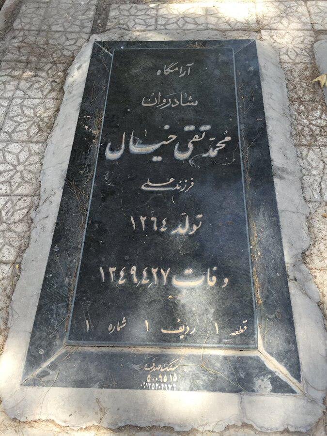 عکس | نخستین فرد دفن شده در بهشت زهرای تهرن که بود؟ /تصاویر افتتاح بهشت زهرای تهران در سال ۱۳۴۹ / بنزهای نعش کش