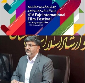 سمنان میزبان فیلم های منتخب چهل و یکمین جشنواره فیلم فجر 