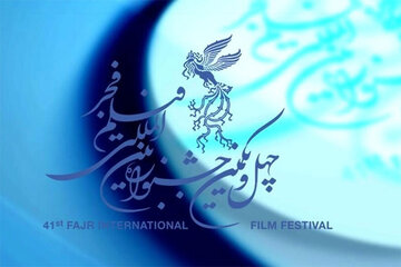 41st Fajr International Film Festival Announced Nominations