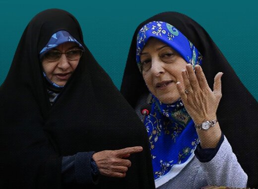 18 نکته مهم درباره مناظره داغ معصومه ابتکار و انسیه خزعلی