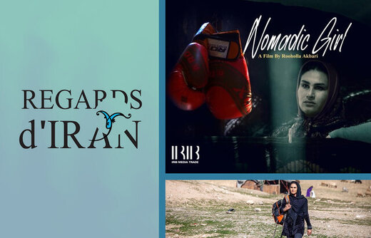 «دختر کوچ» صداوسیما به پاریس رفت «دختر کوچ» صداوسیما به پاریس رفت