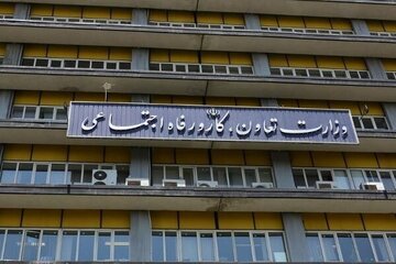 وزارت کار مجاز به فروش املاک خود شد+ فهرست املاک