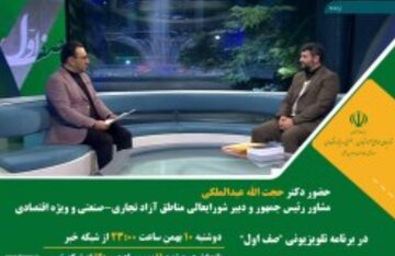 عبدالملکی مهمان امشب صف اول