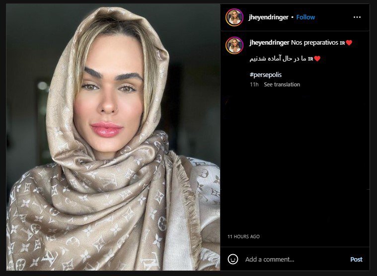 عکس| استایل خاص همسر بازیکن جدید پرسپولیس پیش از سفر به تهران