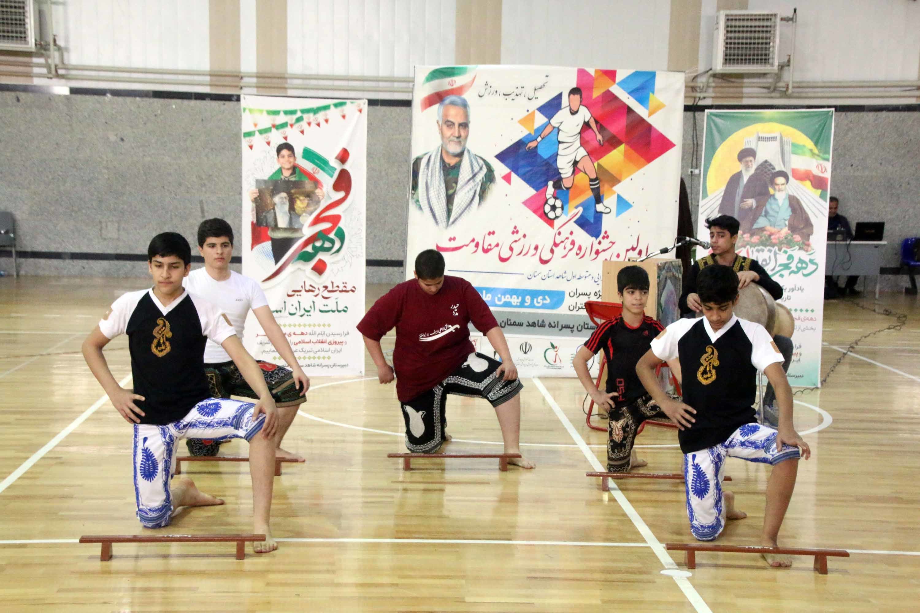 پایان رقابت ورزشی دانشآموزان مدارس شاهد استان سمنان