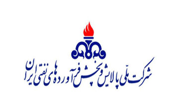 شرکت ملی پالایش و پخش فرآوردههای نفتی ایران جوابیه خبرگزاری خانه ملت را برای خبرآنلاین فرستاد شرکت ملی پالایش و پخش فرآوردههای نفتی ایران جوابیه خبرگزاری خانه ملت را برای خبرآنلاین فرستاد