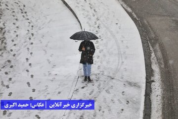 پیش‌بینی هواشناسی؛ بارش برف و باران در این استان‌ها ادامه دارد