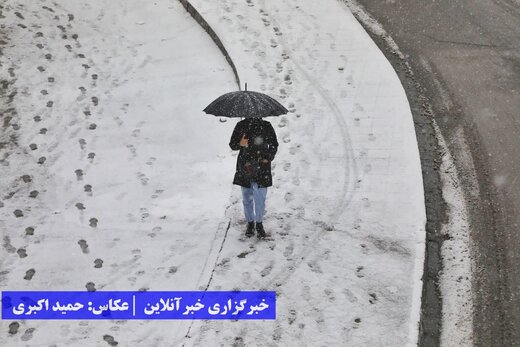 بارش برف و باران در این استان‌ها / گرمترین و سردترین استان کشور کدامند؟