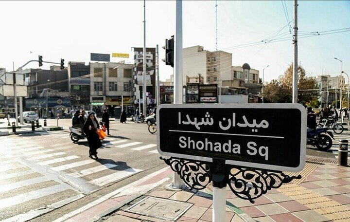 قیمت خانه در دروازه شمیران، صفا، ایران و شکوفه متری چند؟+ جدول