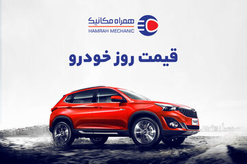 قیمت روز خودرو چهارشنبه ۱۲ بهمن ۱۴۰۱ (آیا بازار رونق می‌گیرد؟)
