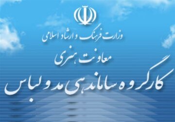 به‌زودی؛ ابلاغ آیین‌نامه جدید ضوابط «پوشش بازیگران»