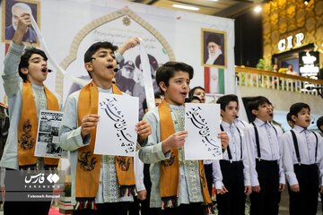 گرامیداشت ورود تاریخی امام خمینی (ره) در فرودگاه مهرآباد