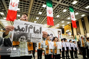 گرامیداشت ورود تاریخی امام خمینی (ره) در فرودگاه مهرآباد