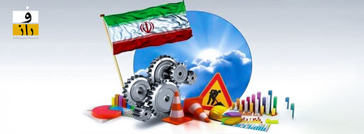 مصوبه مولدسازی؛ توضیحاتی که نگرانیها را بیشتر کرد مصوبه مولدسازی؛ توضیحاتی که نگرانیها را بیشتر کرد