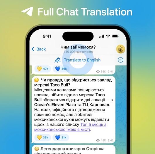 ویژگی استثنایی تلگرام در آپدیت جدید اما نه برای همه