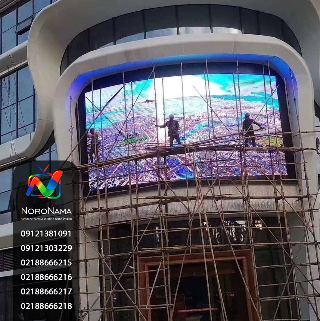 مرکز فروش تلویزیون شهری