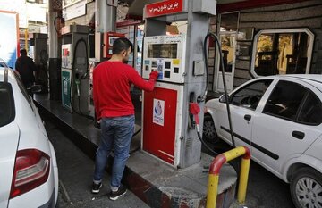 مصوبه کمیسیون تلفیق برای تخصی سهمیه بنزین به خانوارهای فاقد خودرو / ماهانه ۱۵ لیتر بنزین سهمیه‌ای به هر عضو خانواده
