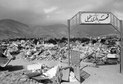 در آستانه سالروز زلزله منجیل؛ زمین پیش از زلزله هشدار می‌دهد؟/ نور، صدا، بو و آب؛ نشانه‌هایی که گاهی پیش از زمین‌لرزه ظاهر می‌شوند
