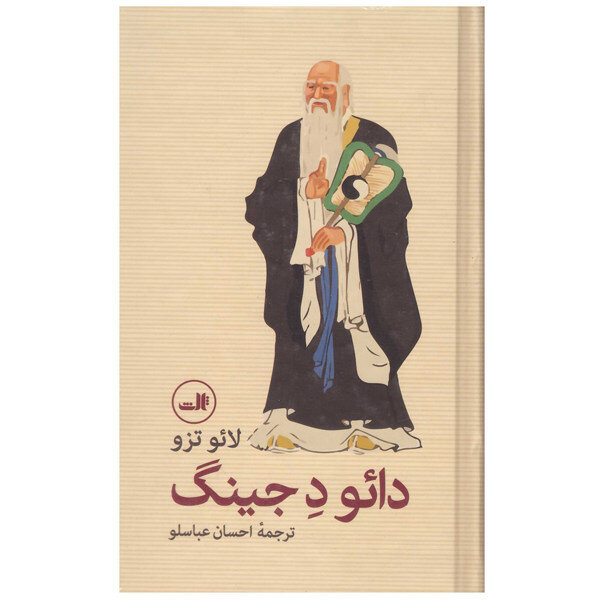 چرا ترانه علیدوستی هنرمند درجه چندم معرفی شد؟/خصومت ورزی به عنوان هویت، نابودمان می کند/ فضیلت در موقعیت خصم و خشم آشکار می شود