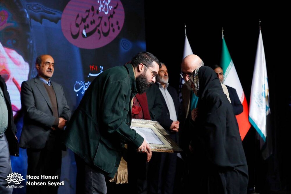 به همراه تقدیر از سیمیندخت وحیدی و عباس براتیپور صورت گرفت