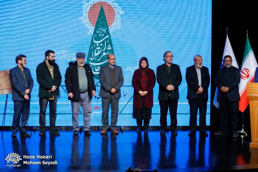 به همراه تقدیر از سیمیندخت وحیدی و عباس براتیپور صورت گرفت