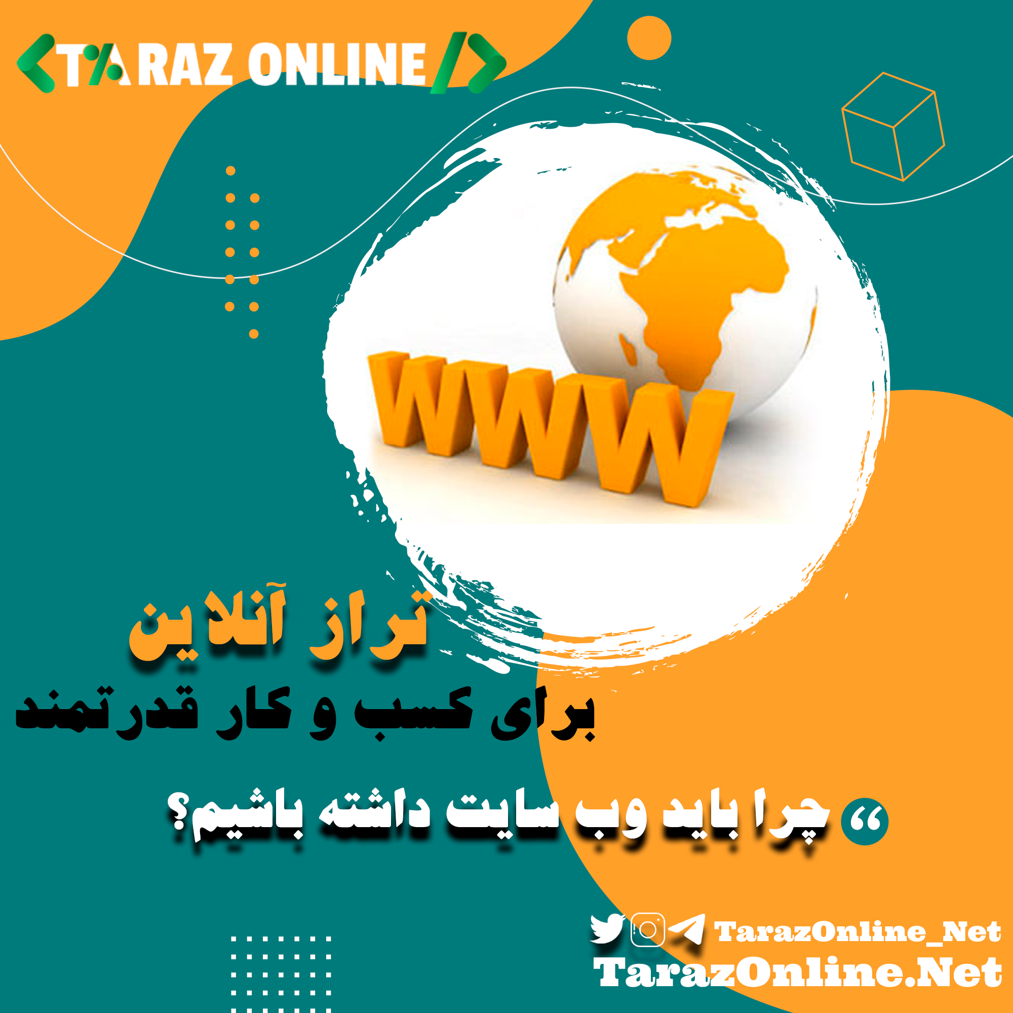  دفتر خدمات مالیاتی و طراحی وب سایت در استان گلستان راه اندازی شد!