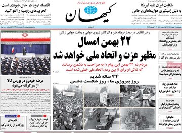 حمله کیهان به مجید انصاری: واقعیات را تحریف نکنید/ کوچه دادن به دشمن، بدترین نوع خیانت است