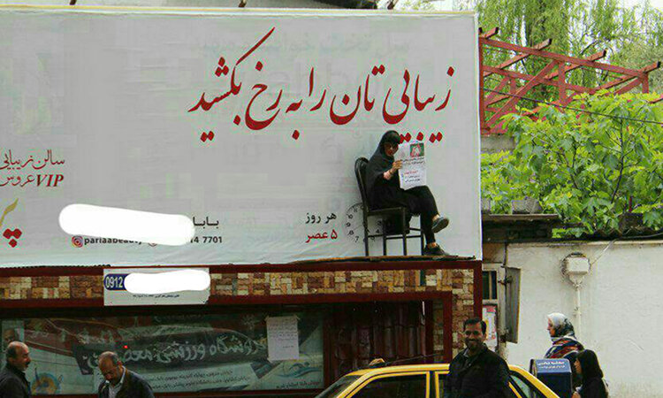 بنرهای پرحاشیه سطح شهر؛ «بهشت زیر پای مادران است نه کارمندان!» / عکس