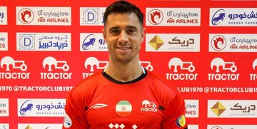 جدایی قطعی مهاجم خارجی از جمع قرمزها جدایی قطعی مهاجم خارجی از جمع قرمزها