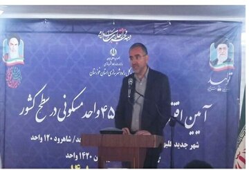 اجرای۵۰ طرح مسکن مهر و نهضت ملی در خوزستان