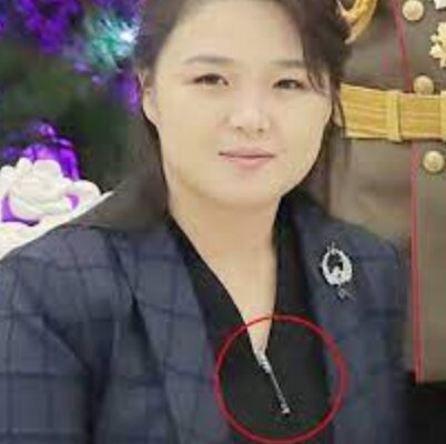 گردنبند موشکی همسر رهبر کره شمالی!/عکس