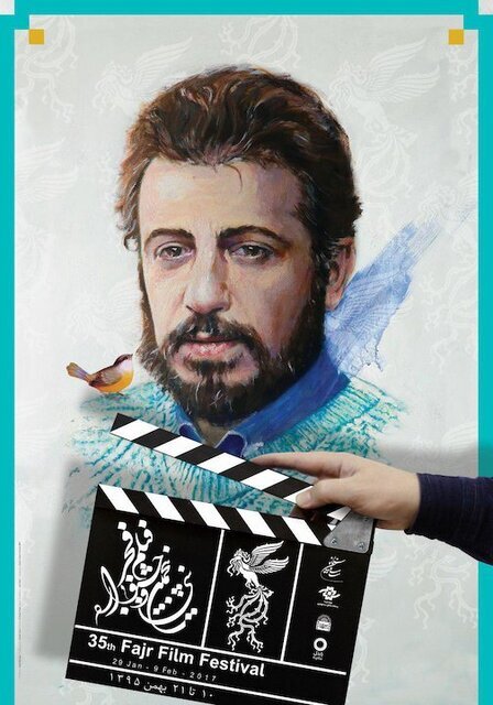 ده سال جشنواره فیلم فجر در یک قاب