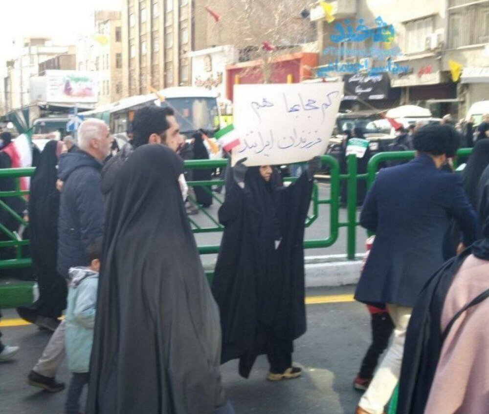 دست‌نوشته متفاوت یک «بانوی محجبه» درباره «کم‌حجاب‌ها» در راهپیمایی ۲۲ بهمن