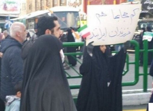 حضور پرشور ملت ایران در راهپیمایی۲۲ بهمن: نمایش وحدت ملی در خیابان/ توهم ناشی از اختلافات خانوادگی به پایان رسید