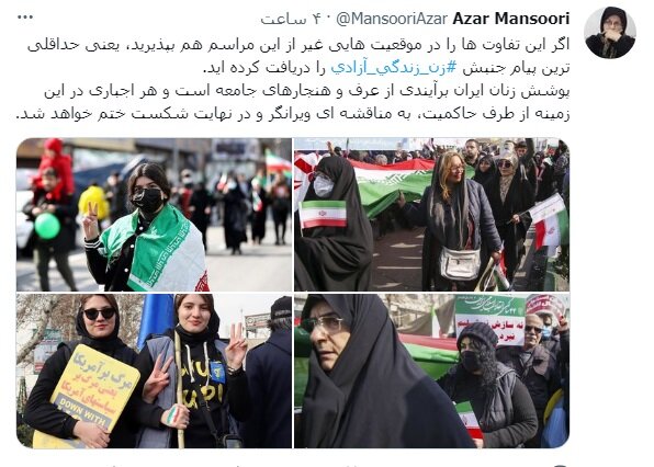 واکنش دبیرکل حزب «اتحاد ملت» به حضور کم حجاب ها در راهپیمایی ۲۲ بهمن