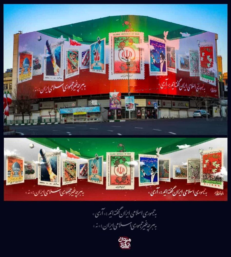 رونمایی سریع از طرح جدید «دیوارنگاره» میدان انقلاب + عکس