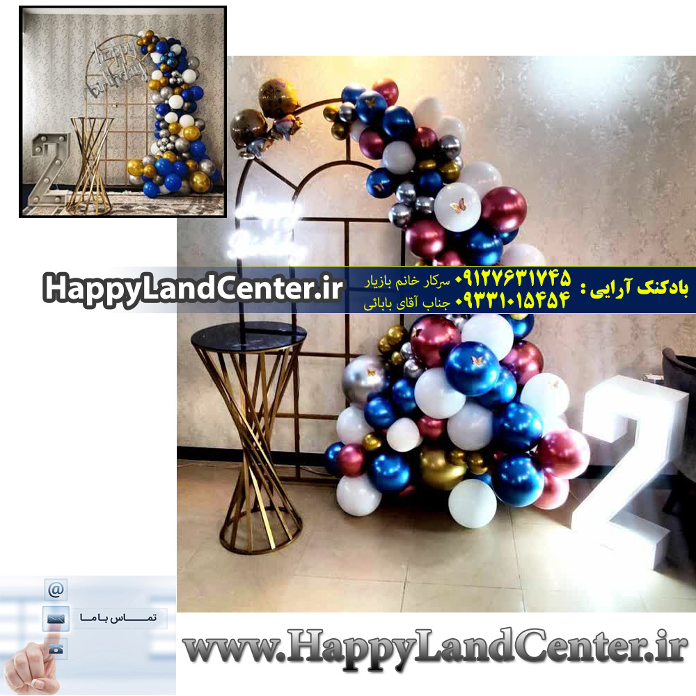 بادکنک آرایی و تزیین تم جشن تولد اقتصادی و کم هزینه