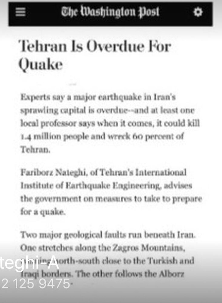 بازنشر یک گفت‌وگوی قدیمی؛ خسارت جانی و مالی زلزله احتمالی تهران چقدر خواهد بود؟