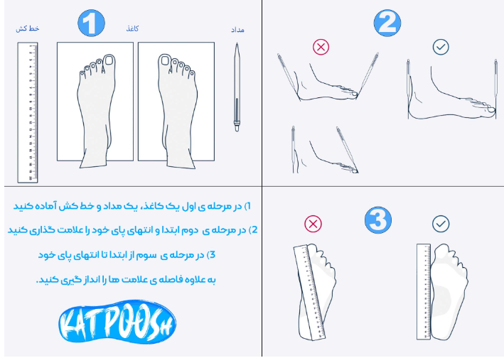 راهنمای خرید کفش به همراه جدول راهنمای سایز کفش