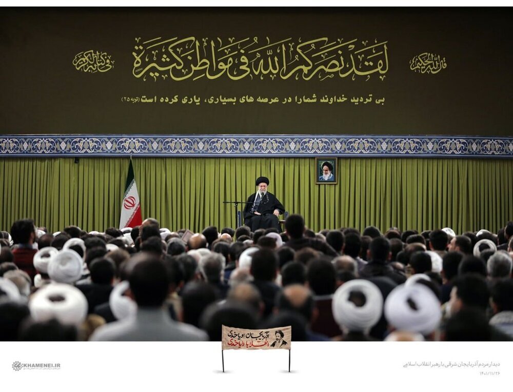 نوشته معنادار بالای سر رهبر انقلاب در دیدار امروز با جمعی از مردم آذربایجان شرقی + عکسها
