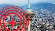 اعلام میزان آمادگی تهران در برابر زلزله