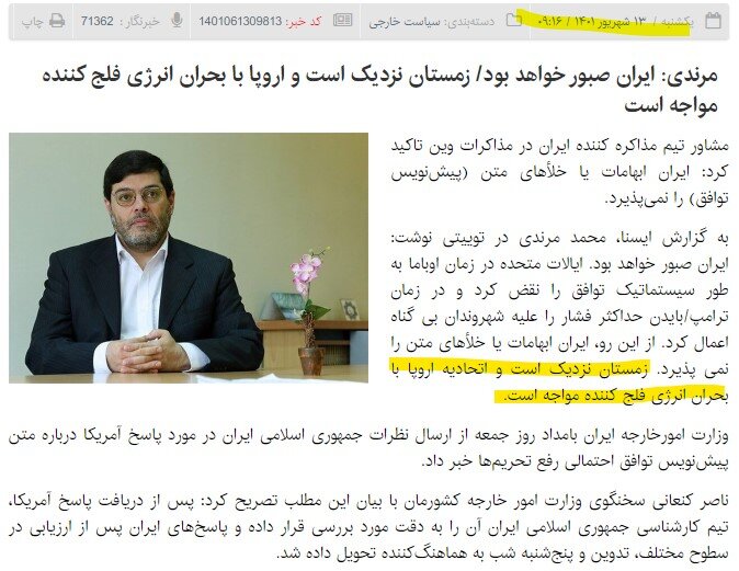 مشاوری که رئیسی را زمین زد، کمر مردم را هم شکست