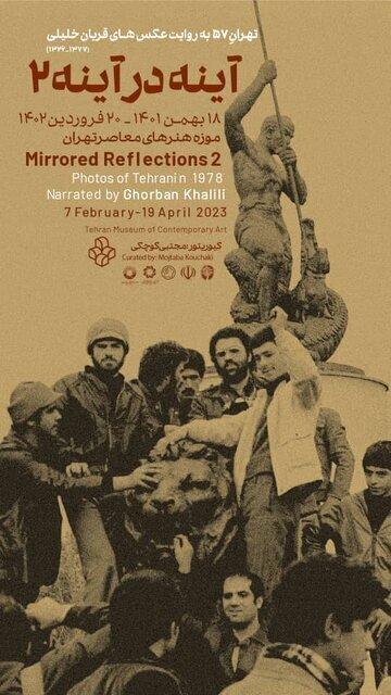 آخر هفته به کدام گالریها برویم؟