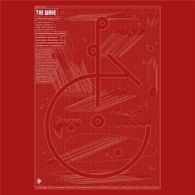 آخر هفته به کدام گالریها برویم؟