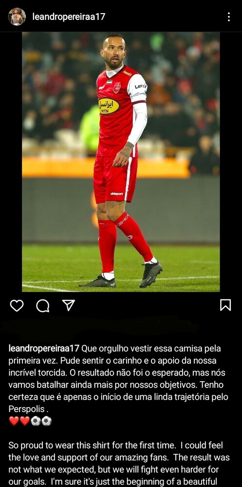 عکس| پریرا: به پوشیدن پیراهن پرسپولیس افتخار میکنم