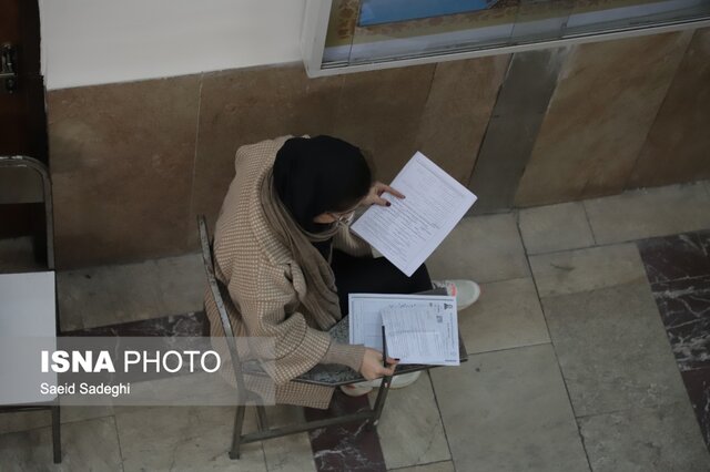 اعلام زمان برگزاری آزمون جامع استخدامیهای ۱۴۰۰ آموزش و پرورش